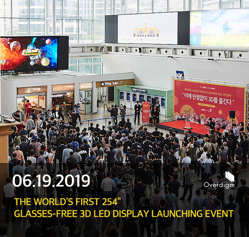 The World’s First And Largest “Glasses-free 3D LED Display” Finally Unveiled At KTX Seoul Station