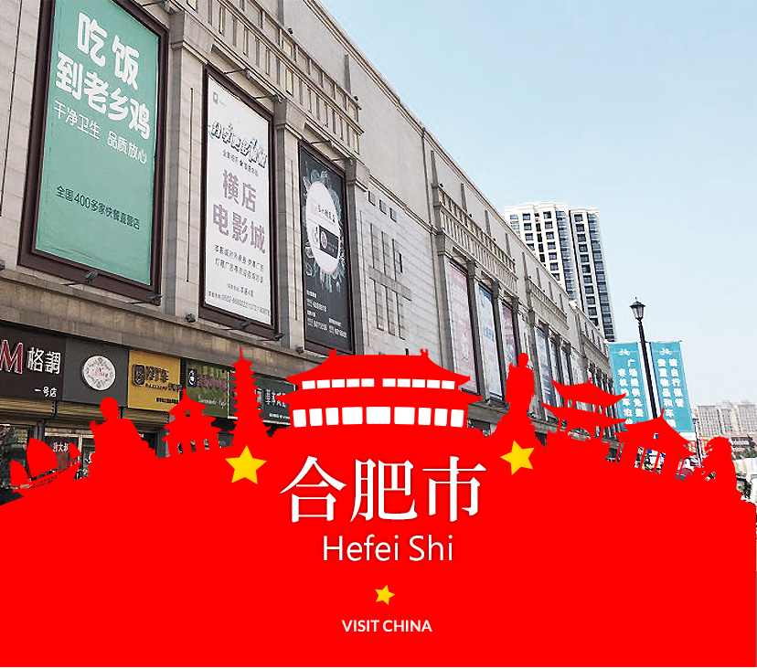 Hot News : Overdigm To Take Over Hefei, China