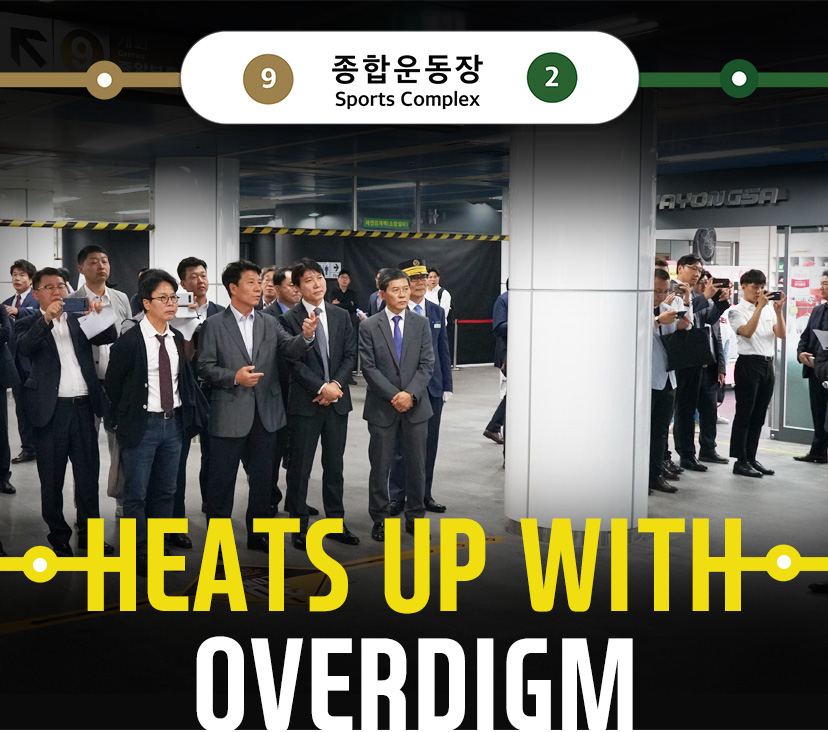 Sports Complex Station, Heats Up With Overdigm~!