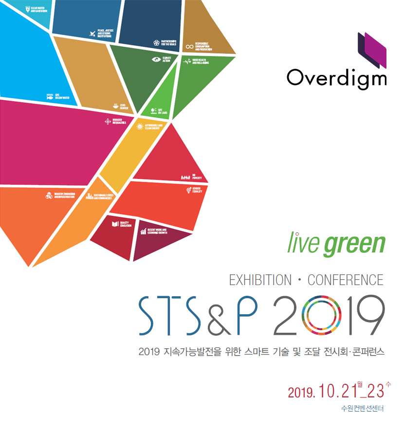 Overdigm Gets Attention Of UNOPS At STS&P 2019